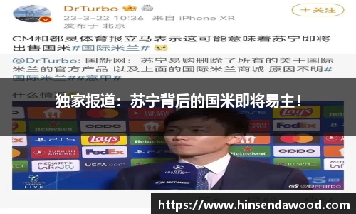 完美体育官网