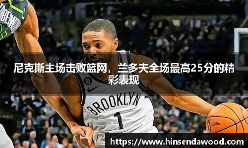 完美体育登录入口