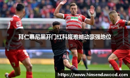 完美体育登录入口