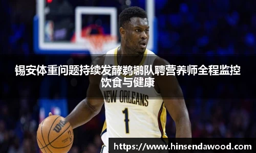 完美体育登录入口