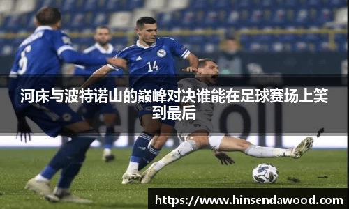 完美体育官网