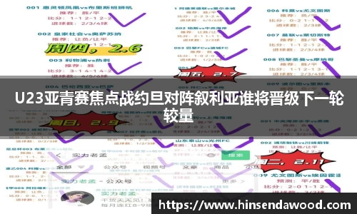 完美体育官网