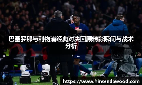 完美体育官网