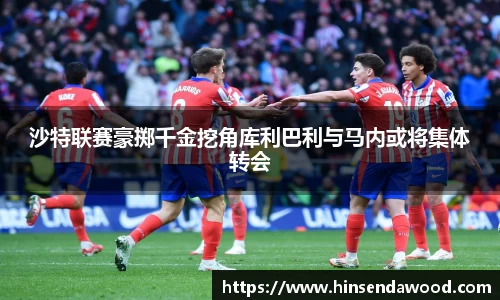 完美体育官网