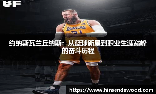 完美体育